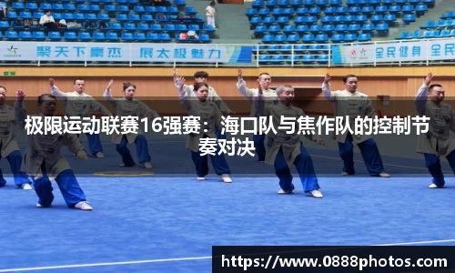 BB贝博ballbet官网