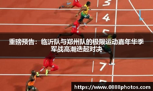 BB贝博ballbet登录人口