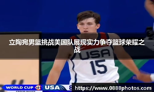 BB贝博ballbet登录人口