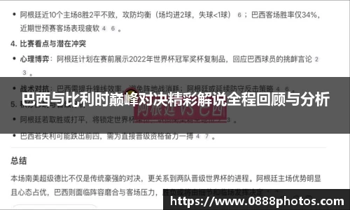 BB贝博ballbet登录人口